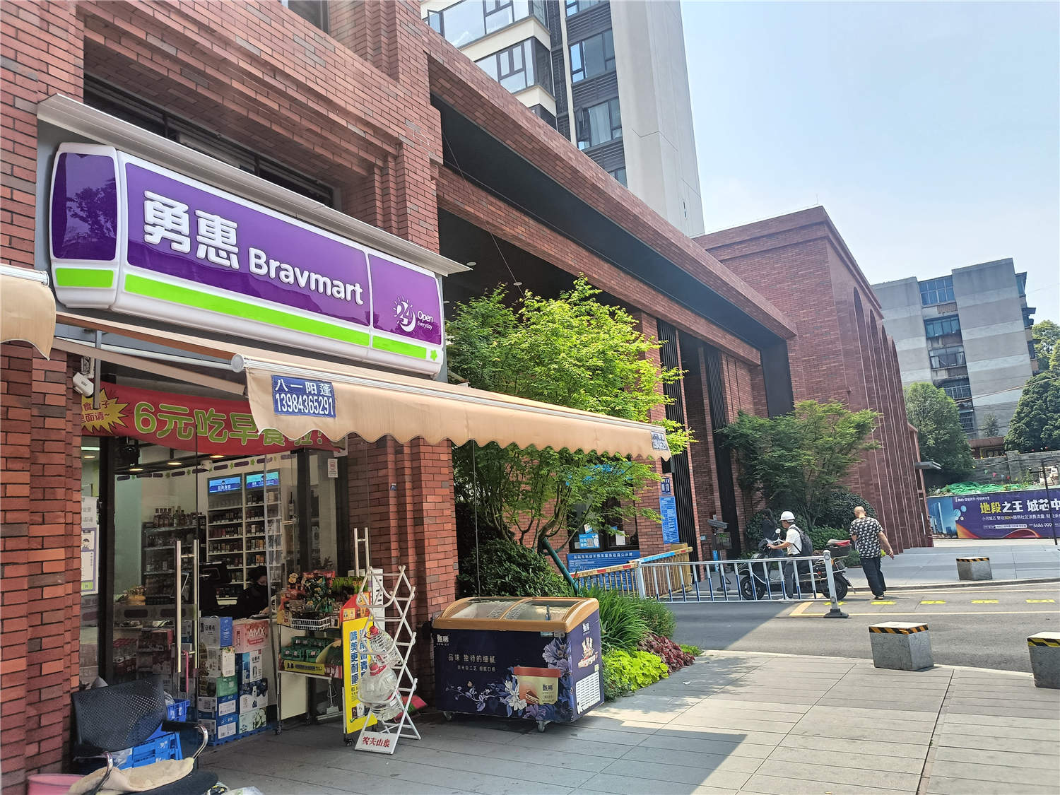 小河美的.璟悦风华小区大门口便利店转让